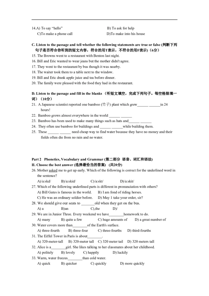 上海市宝山区2015届九年级上学期期末（一模）质量监控英语试题及答案（word版）_0122026上海中考一模二模真题试卷_2025-2012年_3.上海中考英语一模二模（12-24）_一模