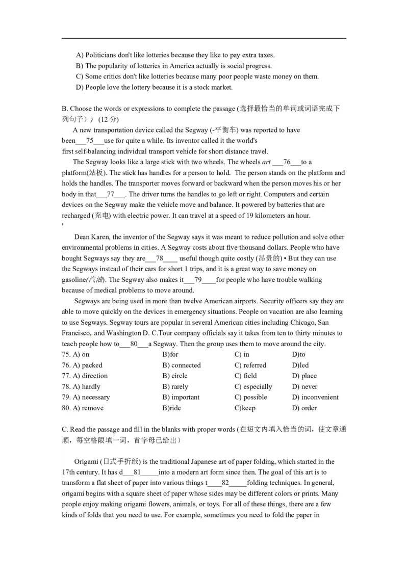 上海市宝山区2015届九年级上学期期末（一模）质量监控英语试题及答案（word版）_0122026上海中考一模二模真题试卷_2025-2012年_3.上海中考英语一模二模（12-24）_一模