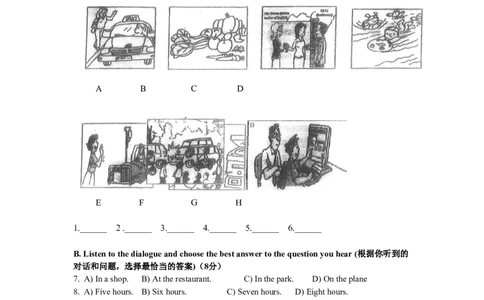 上海市宝山区2015届九年级上学期期末（一模）质量监控英语试题及答案（word版）_0122026上海中考一模二模真题试卷_2025-2012年_3.上海中考英语一模二模（12-24）_一模