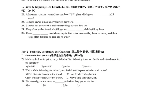 上海市宝山区2015届九年级上学期期末（一模）质量监控英语试题及答案（word版）_0122026上海中考一模二模真题试卷_2025-2012年_3.上海中考英语一模二模（12-24）_一模