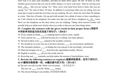 上海市宝山区2015届九年级上学期期末（一模）质量监控英语试题及答案（word版）_0122026上海中考一模二模真题试卷_2025-2012年_3.上海中考英语一模二模（12-24）_一模
