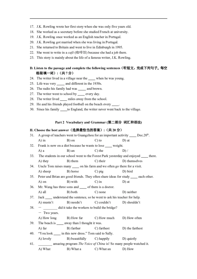 上海市崇明县2013届九年级上学期期末（一模）质量监控英语试题及答案（word版）_0122026上海中考一模二模真题试卷_2025-2012年_3.上海中考英语一模二模（12-24）_一模