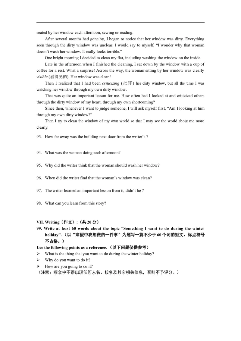 上海市崇明县2013届九年级上学期期末（一模）质量监控英语试题及答案（word版）_0122026上海中考一模二模真题试卷_2025-2012年_3.上海中考英语一模二模（12-24）_一模