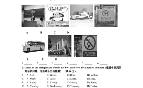 上海市崇明县2013届九年级上学期期末（一模）质量监控英语试题及答案（word版）_0122026上海中考一模二模真题试卷_2025-2012年_3.上海中考英语一模二模（12-24）_一模