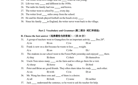 上海市崇明县2013届九年级上学期期末（一模）质量监控英语试题及答案（word版）_0122026上海中考一模二模真题试卷_2025-2012年_3.上海中考英语一模二模（12-24）_一模