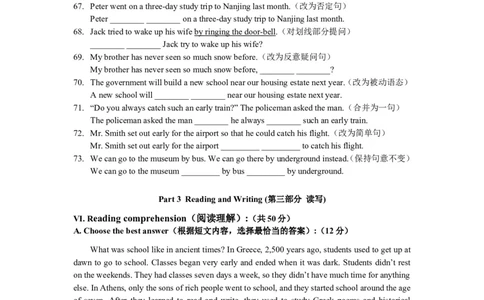上海市崇明县2013届九年级上学期期末（一模）质量监控英语试题及答案（word版）_0122026上海中考一模二模真题试卷_2025-2012年_3.上海中考英语一模二模（12-24）_一模