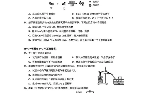 2025浦东新区初三一模化学试卷_0122026上海中考一模二模真题试卷_2025-2012年_6.2025年上海一模_分科目整理（试卷及答案）英语听力音频在这里_化学
