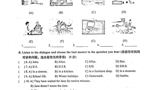 上海市松江区2022届九年级上学期期末（一模）质量监控英语试卷（PDF原卷版）_0122026上海中考一模二模真题试卷_2025-2012年_3.上海中考英语一模二模（12-24）_一模
