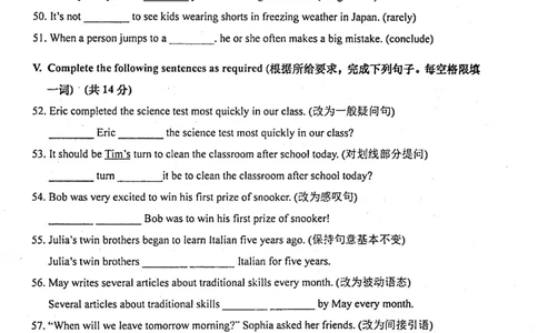上海市松江区2022届九年级上学期期末（一模）质量监控英语试卷（PDF原卷版）_0122026上海中考一模二模真题试卷_2025-2012年_3.上海中考英语一模二模（12-24）_一模