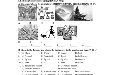 上海市崇明县2012届九年级上学期期末（一模）质量监控英语试题及答案（word版）无听力原文_0122026上海中考一模二模真题试卷_2025-2012年_3.上海中考英语一模二模（12-24）_一模