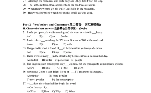 上海市崇明县2012届九年级上学期期末（一模）质量监控英语试题及答案（word版）无听力原文_0122026上海中考一模二模真题试卷_2025-2012年_3.上海中考英语一模二模（12-24）_一模
