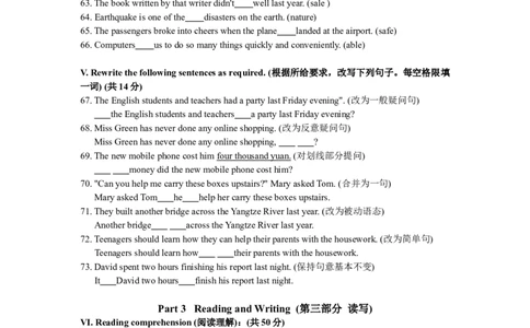 上海市崇明县2012届九年级上学期期末（一模）质量监控英语试题及答案（word版）无听力原文_0122026上海中考一模二模真题试卷_2025-2012年_3.上海中考英语一模二模（12-24）_一模