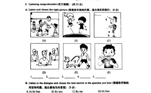 2025松江区初三一模英语试卷_0122026上海中考一模二模真题试卷_2025-2012年_6.2025年上海一模_试卷2025上海初三一模（十六区全）_松江全（语数英+物化跨学科+道法）