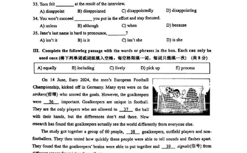 2025松江区初三一模英语试卷_0122026上海中考一模二模真题试卷_2025-2012年_6.2025年上海一模_试卷2025上海初三一模（十六区全）_松江全（语数英+物化跨学科+道法）
