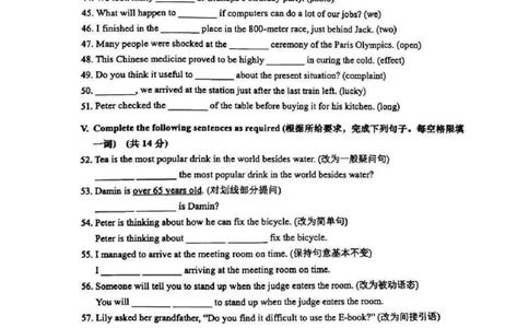 2025松江区初三一模英语试卷_0122026上海中考一模二模真题试卷_2025-2012年_6.2025年上海一模_试卷2025上海初三一模（十六区全）_松江全（语数英+物化跨学科+道法）