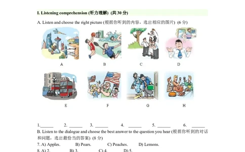上海市闸北区2016届九年级4月质量调研（二模）英语试题及答案（word版）_0122026上海中考一模二模真题试卷_2025-2012年_3.上海中考英语一模二模（12-24）_二模（12年无音频）