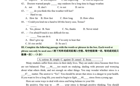上海市闸北区2016届九年级4月质量调研（二模）英语试题及答案（word版）_0122026上海中考一模二模真题试卷_2025-2012年_3.上海中考英语一模二模（12-24）_二模（12年无音频）