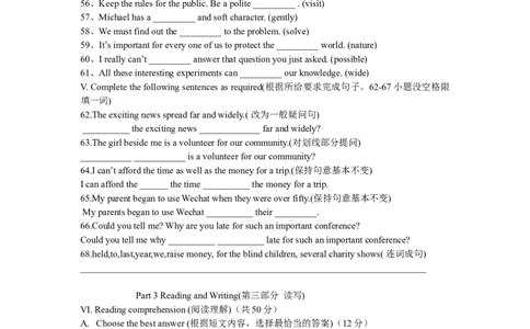 上海市闸北区2016届九年级4月质量调研（二模）英语试题及答案（word版）_0122026上海中考一模二模真题试卷_2025-2012年_3.上海中考英语一模二模（12-24）_二模（12年无音频）