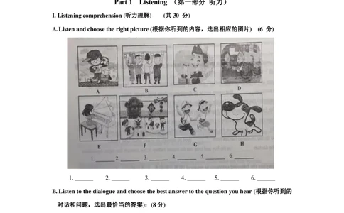 上海市虹口区2019届九年级上学期期末（一模）质量监控英语试题（PDF版）_0122026上海中考一模二模真题试卷_2025-2012年_3.上海中考英语一模二模（12-24）_一模_PDF版