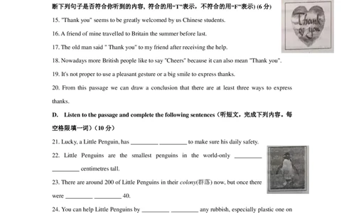 上海市虹口区2019届九年级上学期期末（一模）质量监控英语试题（PDF版）_0122026上海中考一模二模真题试卷_2025-2012年_3.上海中考英语一模二模（12-24）_一模_PDF版
