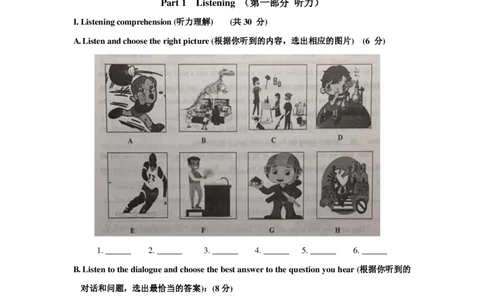 上海市青浦区2019届九年级上学期期末（一模）质量监控英语试题（PDF解析版）_0122026上海中考一模二模真题试卷_2025-2012年_3.上海中考英语一模二模（12-24）_一模_PDF版
