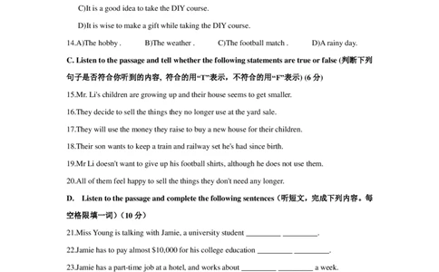 上海市青浦区2019届九年级上学期期末（一模）质量监控英语试题（PDF解析版）_0122026上海中考一模二模真题试卷_2025-2012年_3.上海中考英语一模二模（12-24）_一模_PDF版
