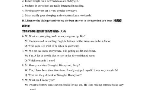 上海市宝山区2022届九年级6月质量调研（二模）英语听力试题+原文答案_0122026上海中考一模二模真题试卷_2025-2012年_3.上海中考英语一模二模（12-24）_二模（12年无音频）