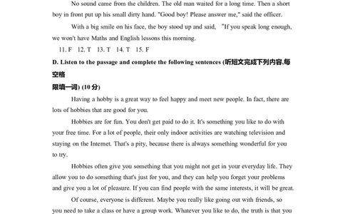 上海市宝山区2022届九年级6月质量调研（二模）英语听力试题+原文答案_0122026上海中考一模二模真题试卷_2025-2012年_3.上海中考英语一模二模（12-24）_二模（12年无音频）