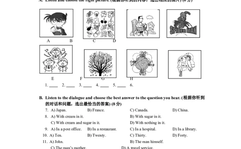 上海市浦东新区2014届九年级上学期期末（一模）质量监控英语试题及答案（word版）_0122026上海中考一模二模真题试卷_2025-2012年_3.上海中考英语一模二模（12-24）_一模