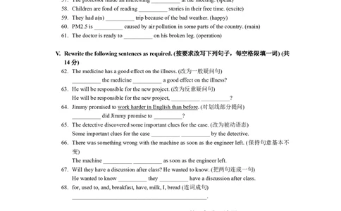 上海市浦东新区2014届九年级上学期期末（一模）质量监控英语试题及答案（word版）_0122026上海中考一模二模真题试卷_2025-2012年_3.上海中考英语一模二模（12-24）_一模