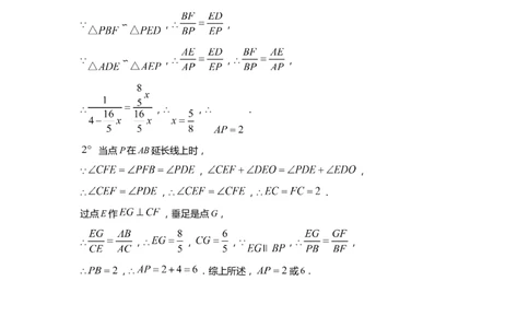 上海市浦东新区2022届九年级上学期期末(一模）数学答案_0122026上海中考一模二模真题试卷_2025-2012年_2.上海中考数学一模二模（12-24）_一模_2022年上海市中考数学一模试卷(16份）_453