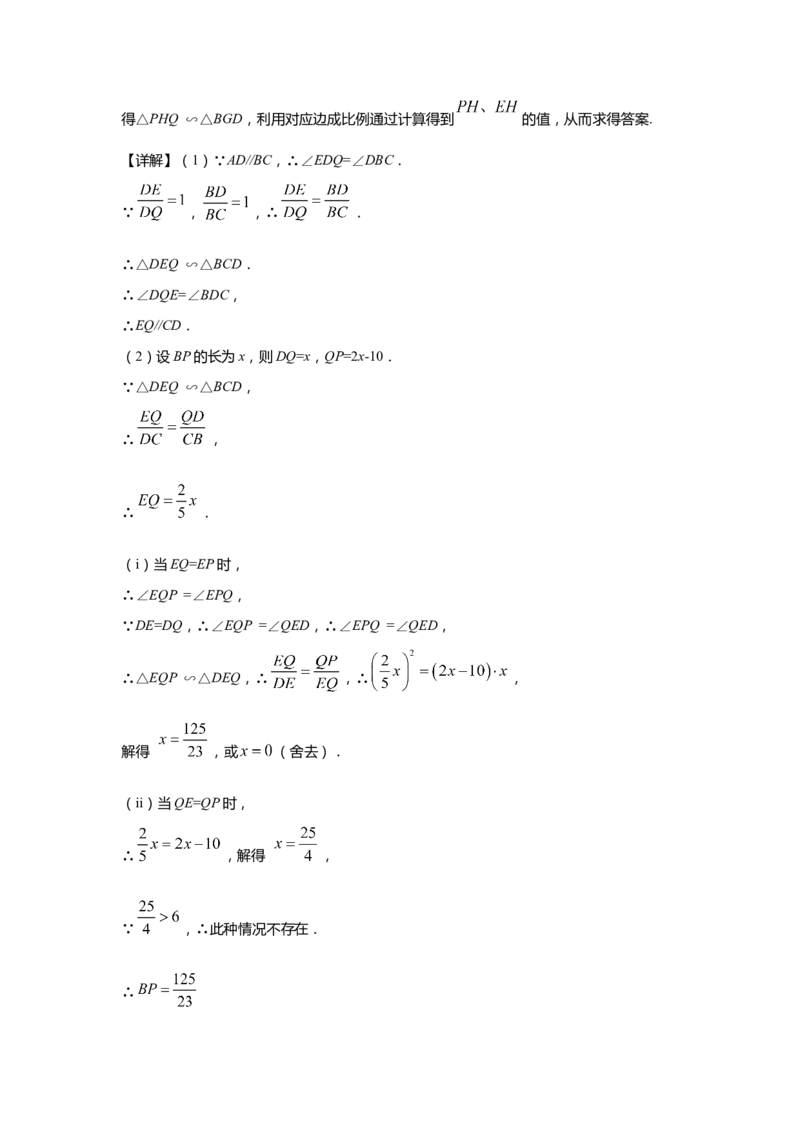 上海市青浦区2020届九年级上学期期末(一模）质量调研数学试卷（word解析版）_0122026上海中考一模二模真题试卷_2025-2012年_2.上海中考数学一模二模（12-24）_一模