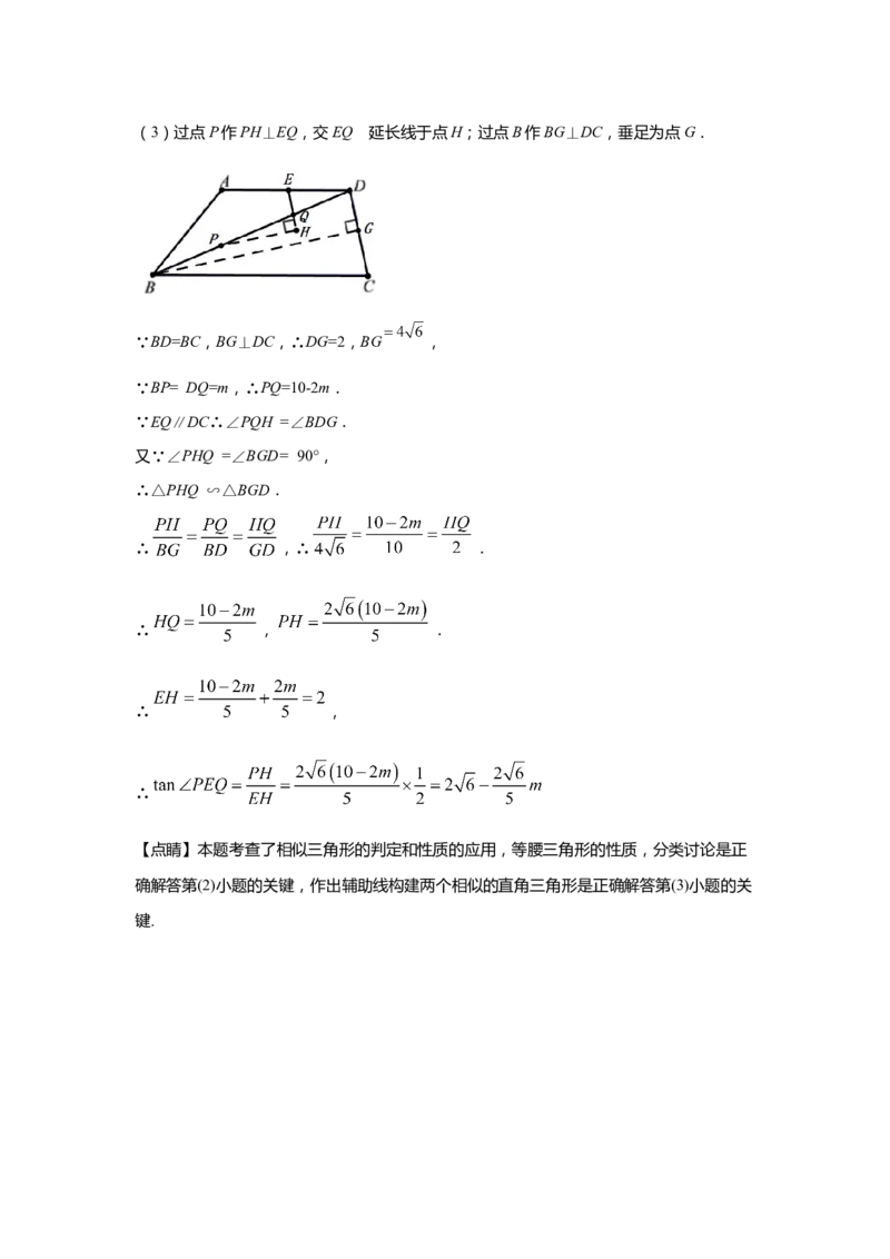 上海市青浦区2020届九年级上学期期末(一模）质量调研数学试卷（word解析版）_0122026上海中考一模二模真题试卷_2025-2012年_2.上海中考数学一模二模（12-24）_一模