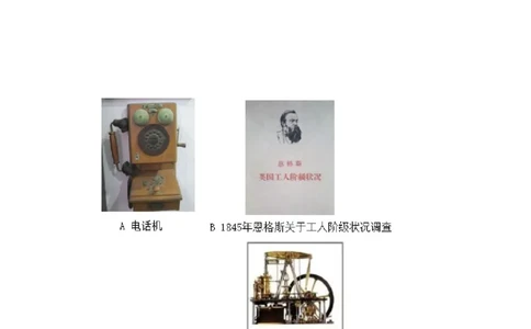 2020年上海市中考历史真题（空白卷）_0122026上海中考一模二模真题试卷_2026年上海一模_上海1500初中高中试卷_初中_上海市历年中考真题_上海市历年中考真题_历史历年中考真题