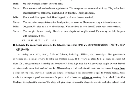 上海市长宁区2022届九年级6月质量调研（二模）英语答案_0122026上海中考一模二模真题试卷_2025-2012年_3.上海中考英语一模二模（12-24）_二模（12年无音频）