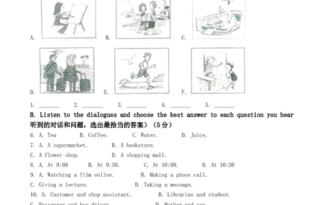 2022年上海市中考英语真题（空白卷）_0122026上海中考一模二模真题试卷_2026年上海一模_上海1500初中高中试卷_初中_上海市历年中考真题_上海市历年中考真题_英语历年中考真题