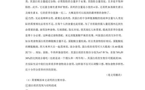 2020年上海市浦东新区中考语文二模试卷_0122026上海中考一模二模真题试卷_2025-2012年_1.上海中考语文一模二模（14-24）_二模_2020年上海市中考语文二模试卷（15份）