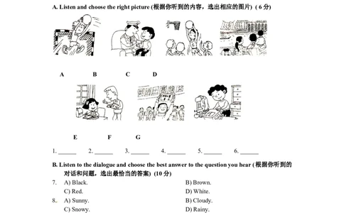 上海市奉贤区2013届九年级4月质量调研（二模）英语试题及答案（word版）_0122026上海中考一模二模真题试卷_2025-2012年_3.上海中考英语一模二模（12-24）_二模（12年无音频）