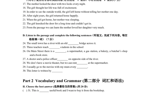 上海市奉贤区2013届九年级4月质量调研（二模）英语试题及答案（word版）_0122026上海中考一模二模真题试卷_2025-2012年_3.上海中考英语一模二模（12-24）_二模（12年无音频）