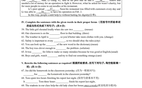 上海市奉贤区2013届九年级4月质量调研（二模）英语试题及答案（word版）_0122026上海中考一模二模真题试卷_2025-2012年_3.上海中考英语一模二模（12-24）_二模（12年无音频）