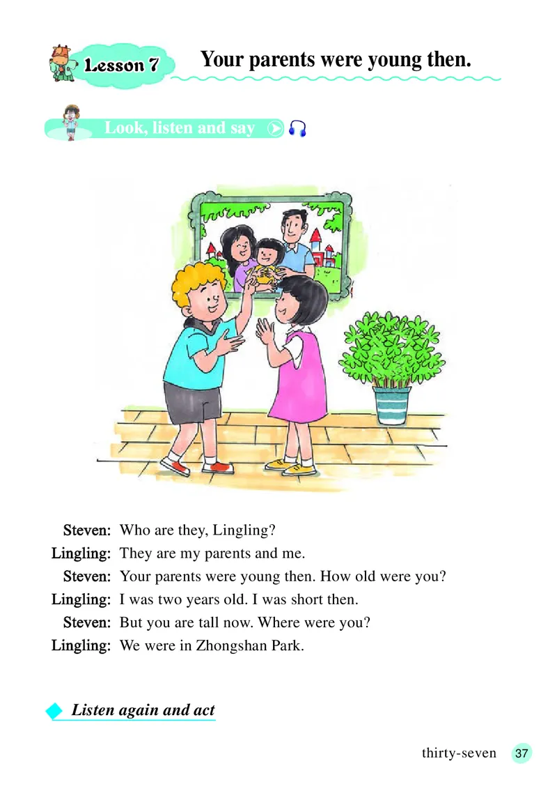 义务教育教科书&middot;英语（三年级起点）五年级下册_电子课本_小学电子课本_03英语_接力版（三年级起点）
