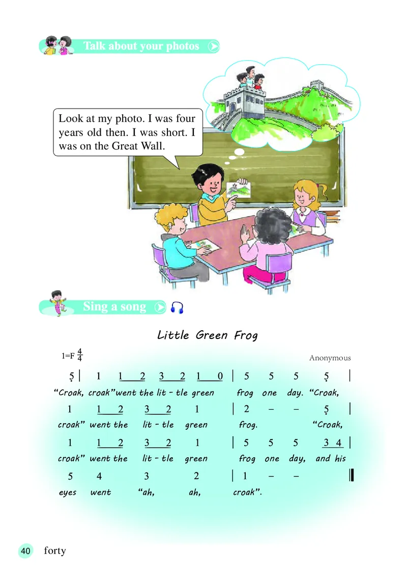 义务教育教科书&middot;英语（三年级起点）五年级下册_电子课本_小学电子课本_03英语_接力版（三年级起点）