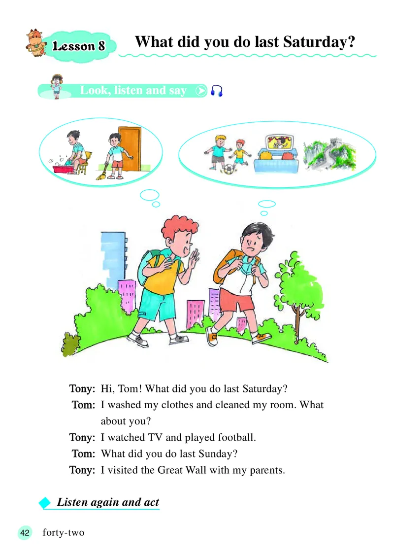 义务教育教科书&middot;英语（三年级起点）五年级下册_电子课本_小学电子课本_03英语_接力版（三年级起点）