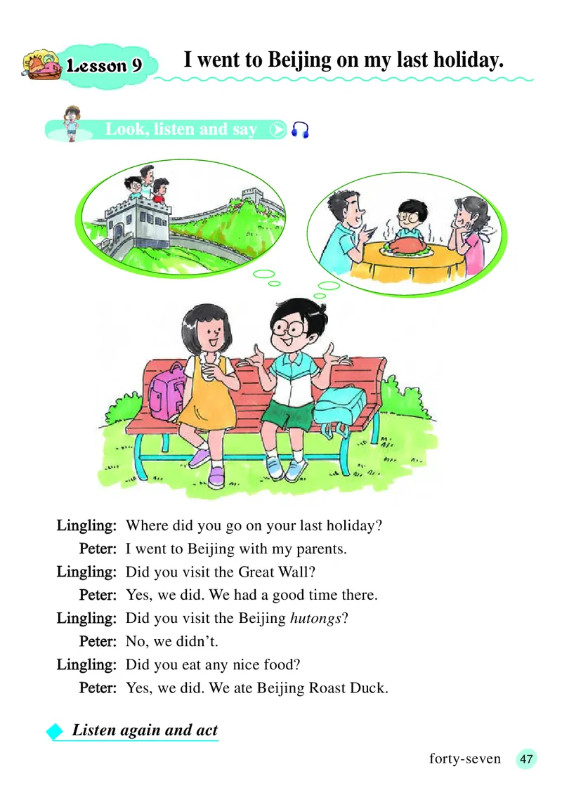 义务教育教科书&middot;英语（三年级起点）五年级下册_电子课本_小学电子课本_03英语_接力版（三年级起点）