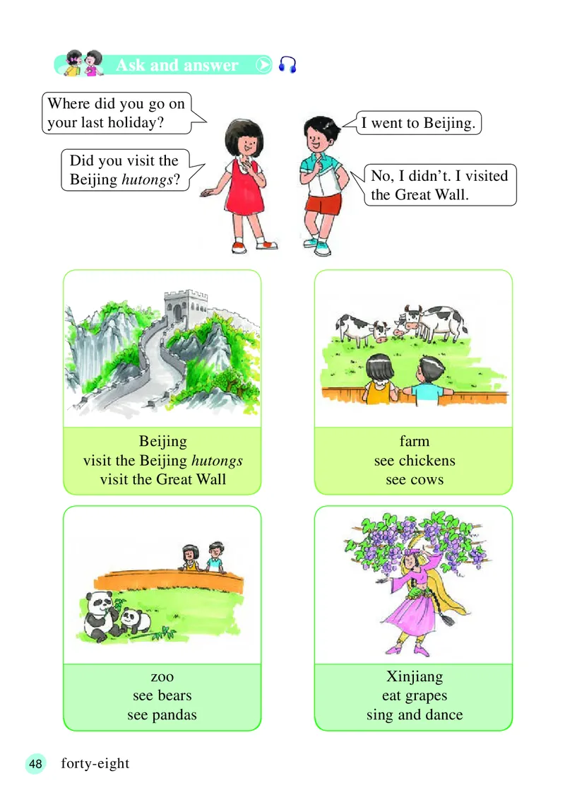 义务教育教科书&middot;英语（三年级起点）五年级下册_电子课本_小学电子课本_03英语_接力版（三年级起点）