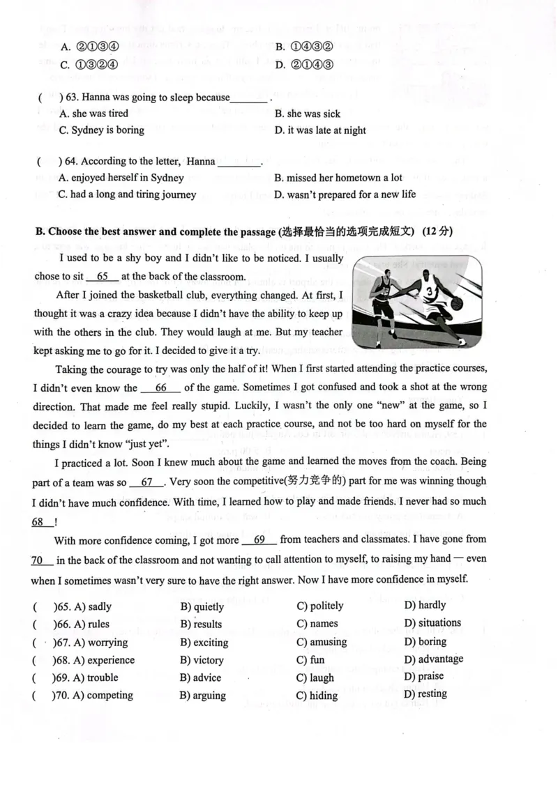 2023年上海市普陀区中考英语二模试题_0122026上海中考一模二模真题试卷_2025-2012年_3.上海中考英语一模二模（12-24）_二模（12年无音频）_2023年上海市中考英语二模试卷（16区听力全）