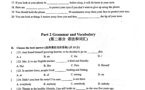 2023年上海市普陀区中考英语二模试题_0122026上海中考一模二模真题试卷_2025-2012年_3.上海中考英语一模二模（12-24）_二模（12年无音频）_2023年上海市中考英语二模试卷（16区听力全）