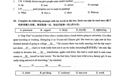 2023年上海市普陀区中考英语二模试题_0122026上海中考一模二模真题试卷_2025-2012年_3.上海中考英语一模二模（12-24）_二模（12年无音频）_2023年上海市中考英语二模试卷（16区听力全）