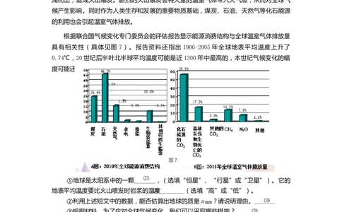 2019物理二模15题分类汇编_0122026上海中考一模二模真题试卷_2025-2012年_4.上海中考物理一模二模（14-24）_二模_2019年上海市中考物理二模试卷（16份）