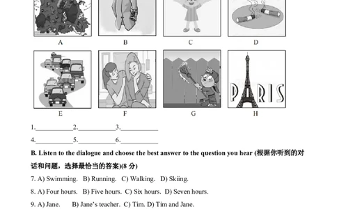 2020年上海市浦东新区中考二模英语试题（原卷版）_0122026上海中考一模二模真题试卷_2025-2012年_3.上海中考英语一模二模（12-24）_二模（12年无音频）